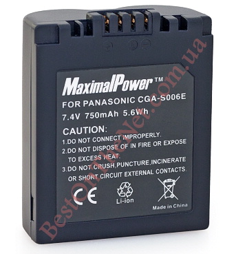 MaximalPower CGA-S006/S006E 750mAh