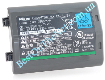 Nikon En-El18a 2500mAh 