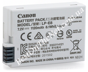 Canon LP-E8 1120mAh 